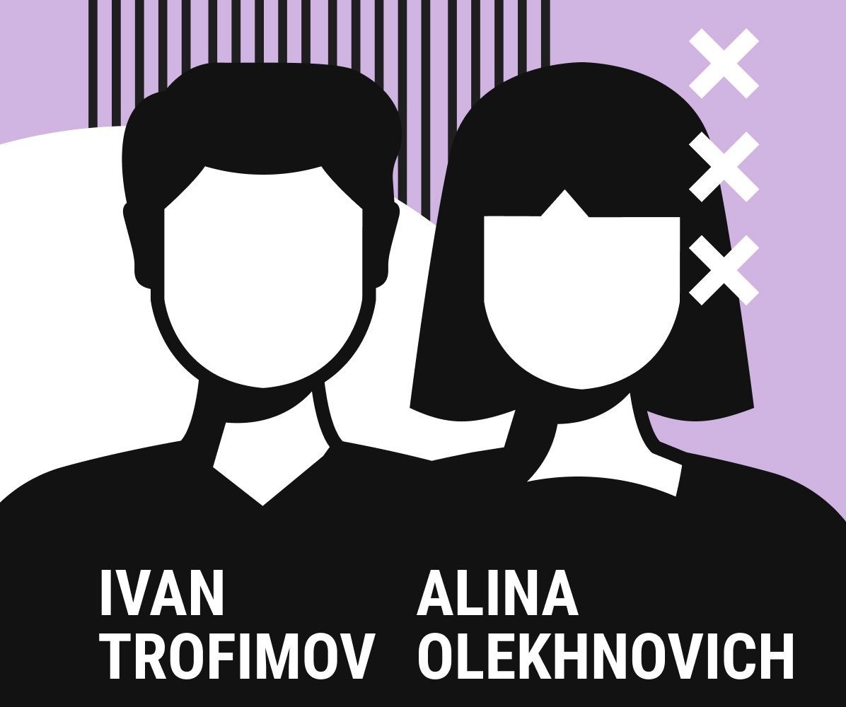 Alina Olekhnovich, Ivan Trofimov