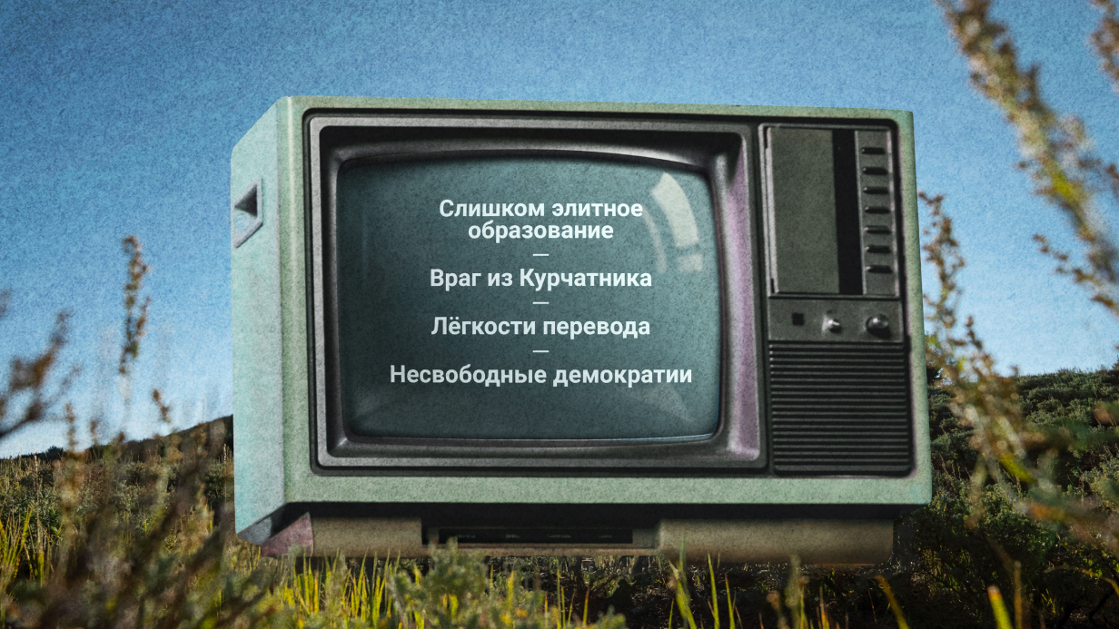 Дубайский шоколад российского образования и сны «врага народа»