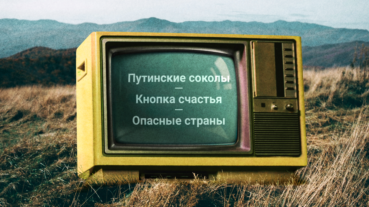 Битва дронов и счастье по подписке